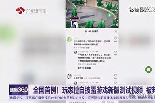 香港马会马报资料截图0